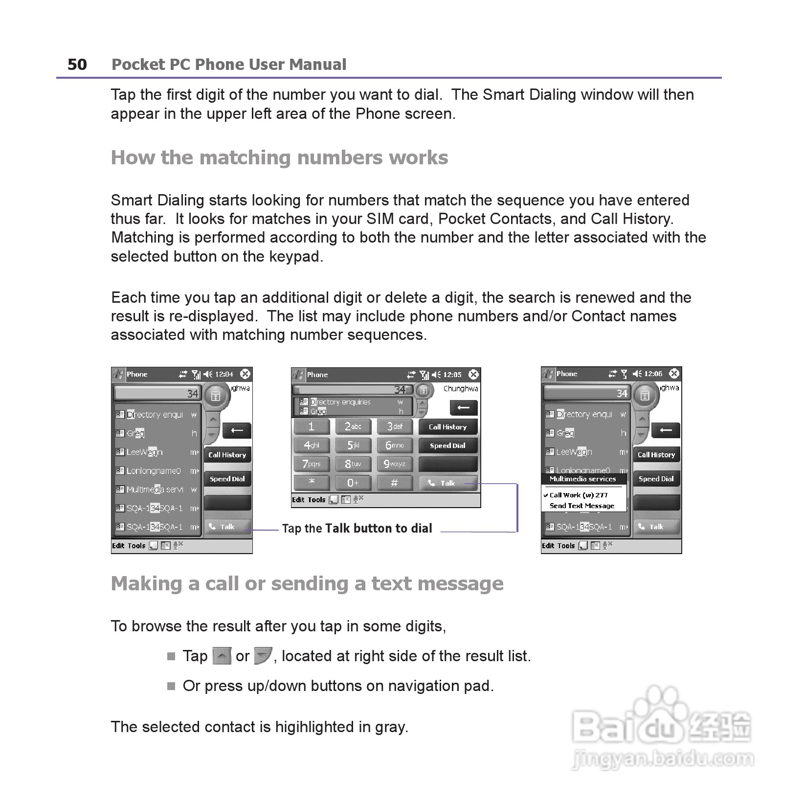 i-mate JAM手机说明书:[5]