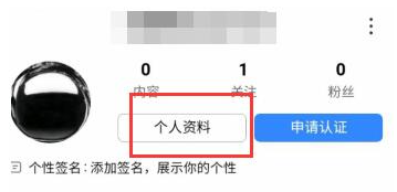 怎么修改百度账号名字