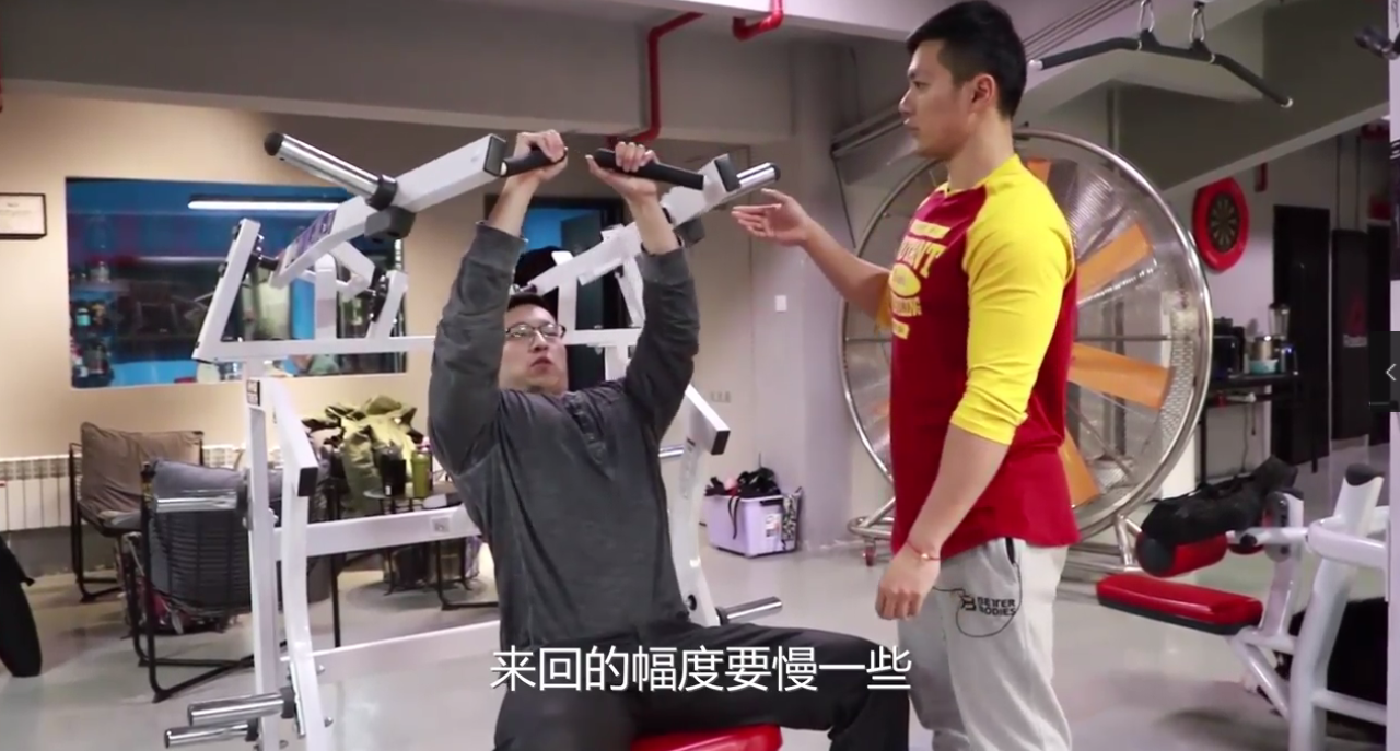 如何锻炼胸大肌？