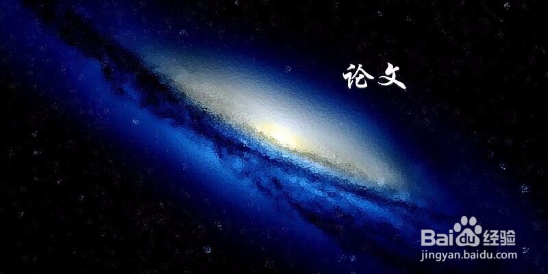 【校园指南】西南石油大学奖学金篇