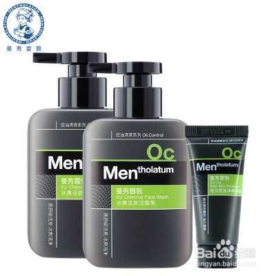 怎样辨别曼秀雷敦洗面奶的真假