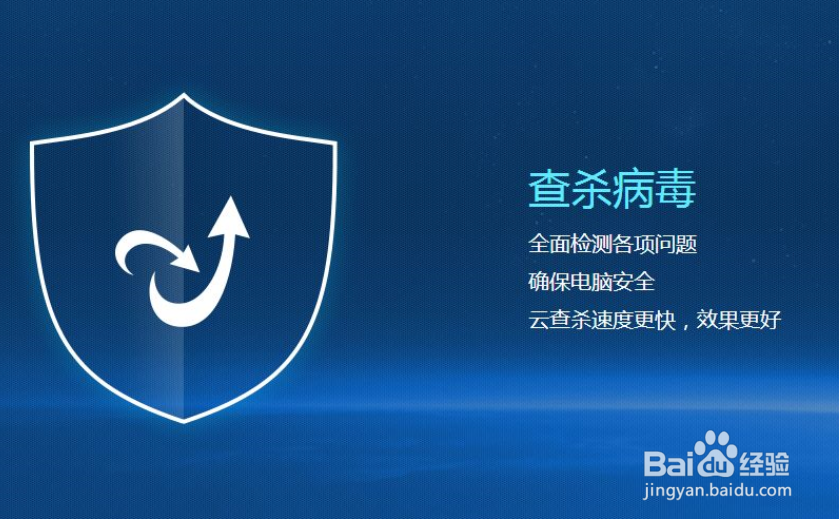 有那些免费杀毒软件