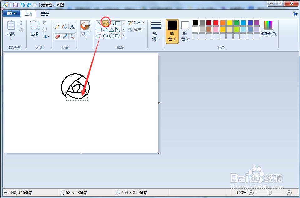 怎么画玫瑰花（简笔画）