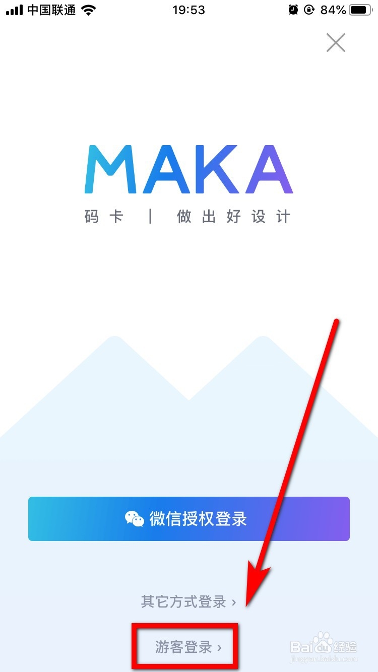 moka登陆图片