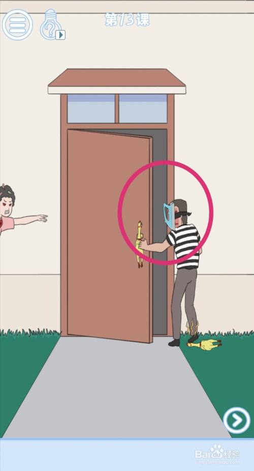 《小鬼当家》第13关过关攻略