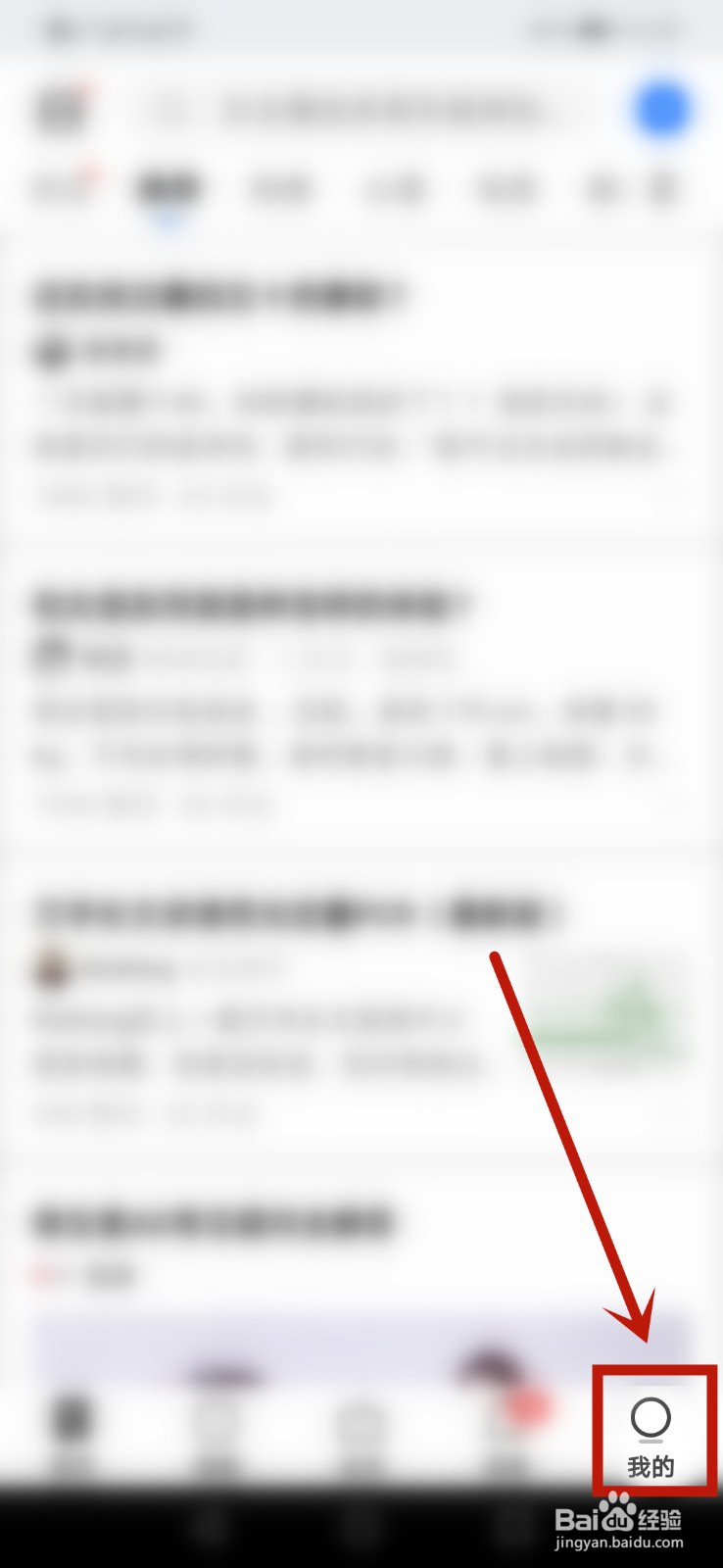 知乎怎么检查更新