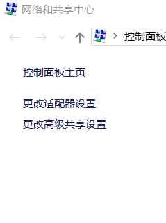 成功连接上WIFI却无法上网的解决办法