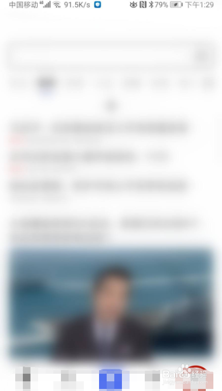 怎样注销百度帐号