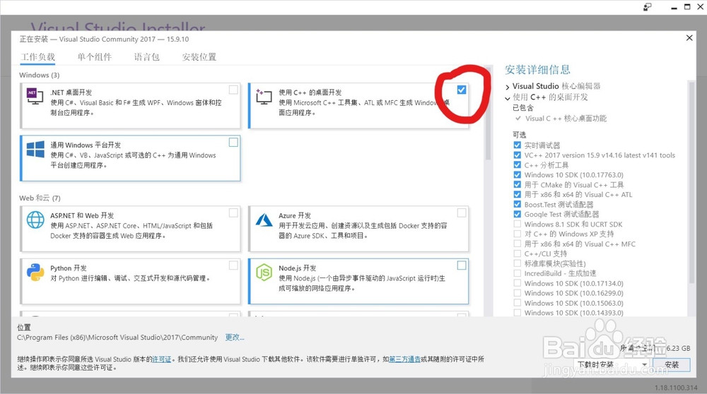 2019/C语言环境的安装指南(含资源):VS/VC++