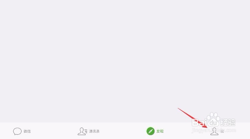 微信登录管理设备在哪里？怎么删除？