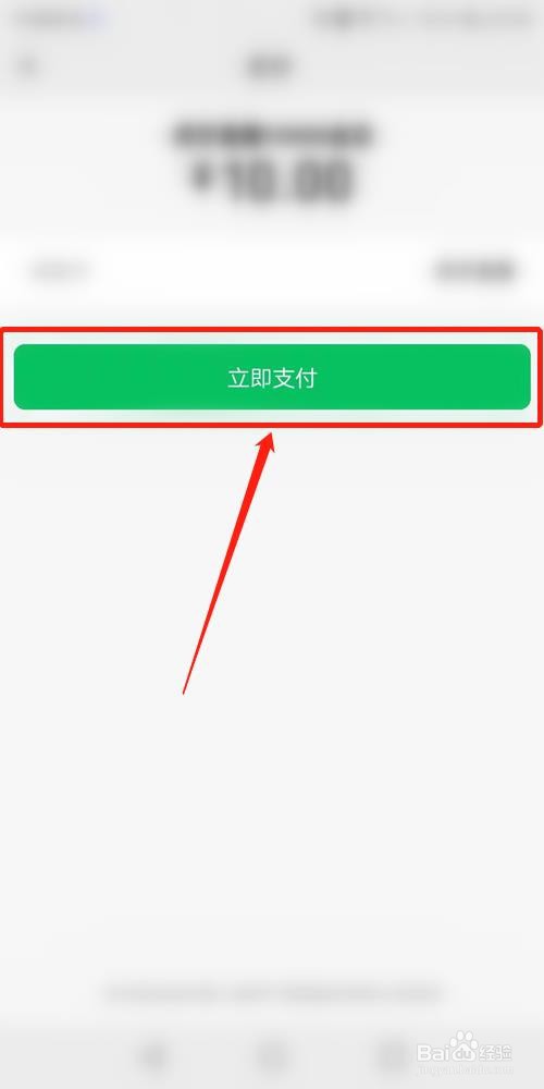 虎牙直播怎么充值金豆