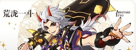 原神2.3版本up池四星角色有哪些