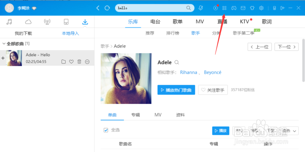 如何剪切音乐?如何制作手机铃声