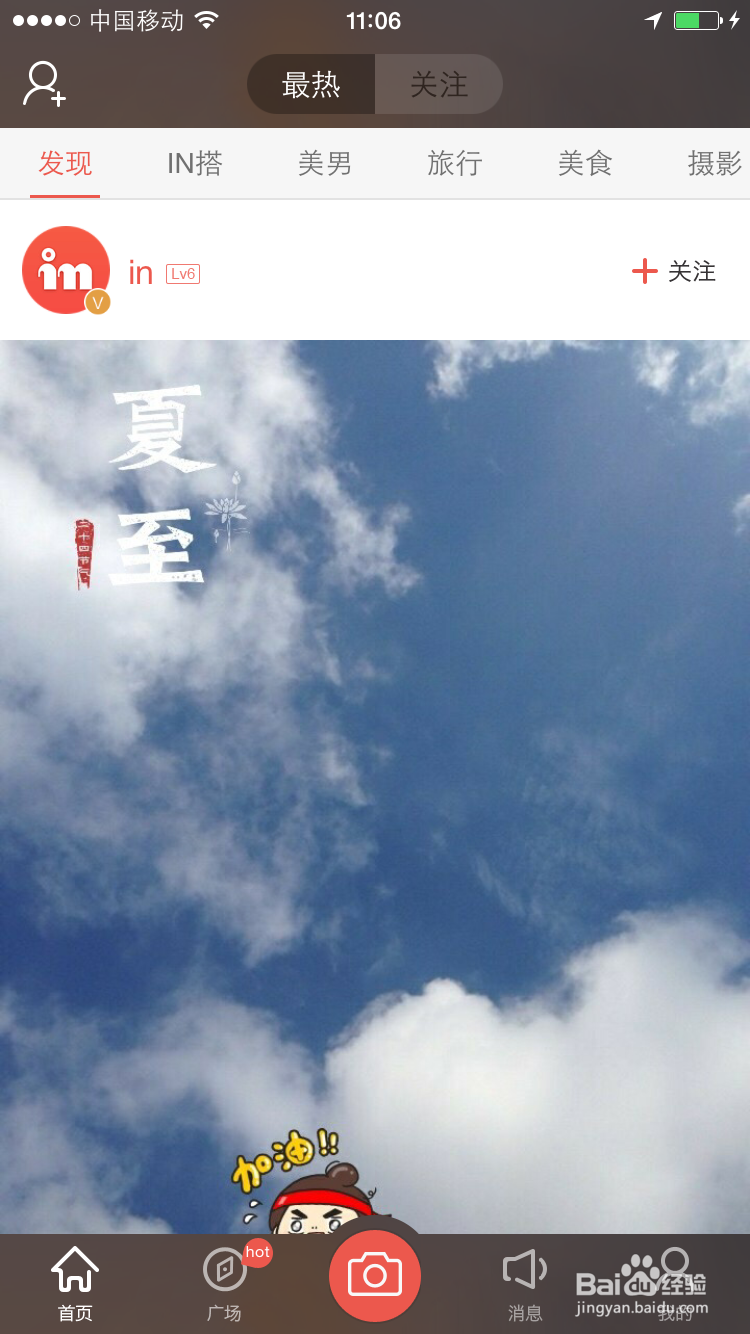 盘点比较好用的几款美图软件的优缺点