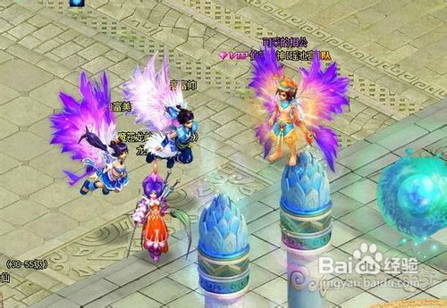 我们结婚啦《仙落凡尘》双11脱光攻略