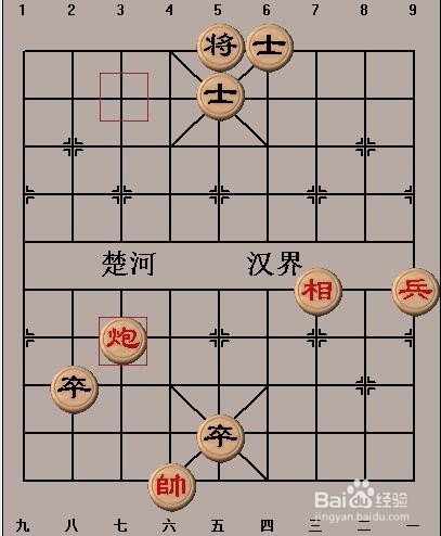 中国象棋基本战术:封锁的走法