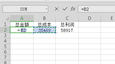 如何用wps的excel表格对数字进行计算
