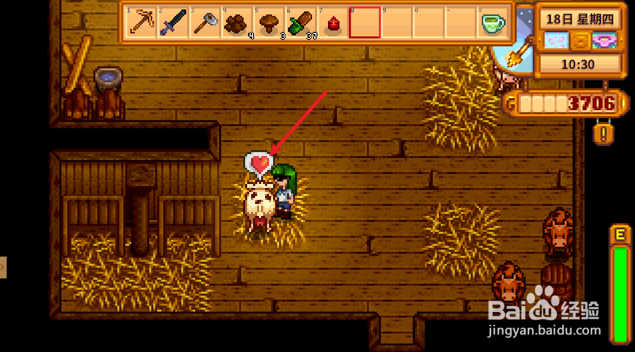 星露谷物语怎么获得牛奶