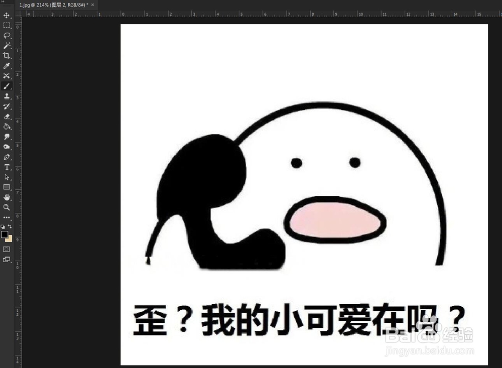 ps如何快速去除图片水印