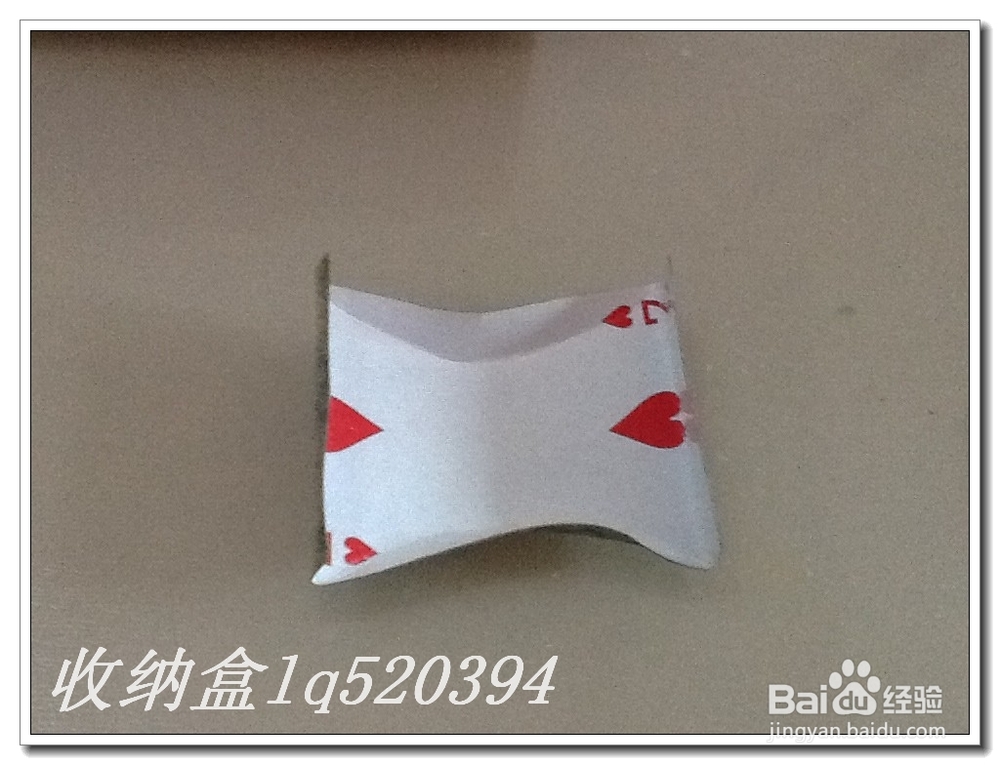 用扑克牌制作收纳盒