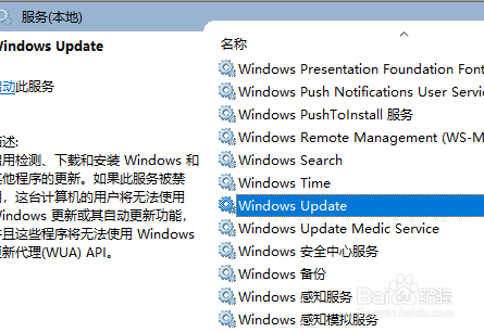 win10应用商店登录界面无法弹出怎么办