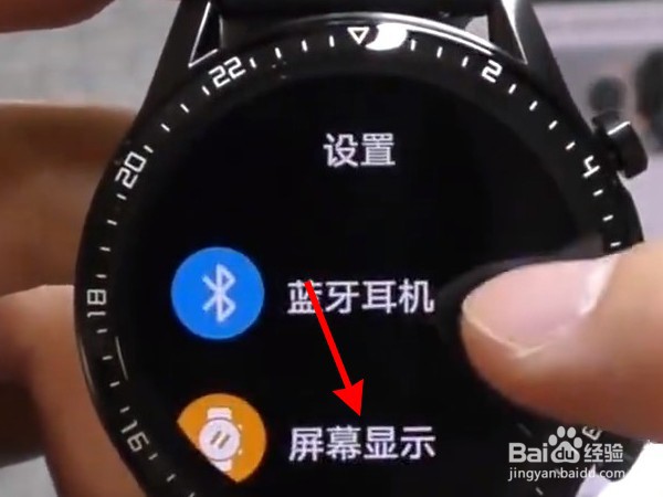 华为GT2如何添加待机表盘