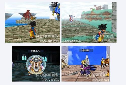 :《勇者斗恶龙怪兽篇joker2专业版》系统介绍