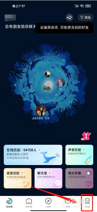 赫兹怎么设置自我介绍
