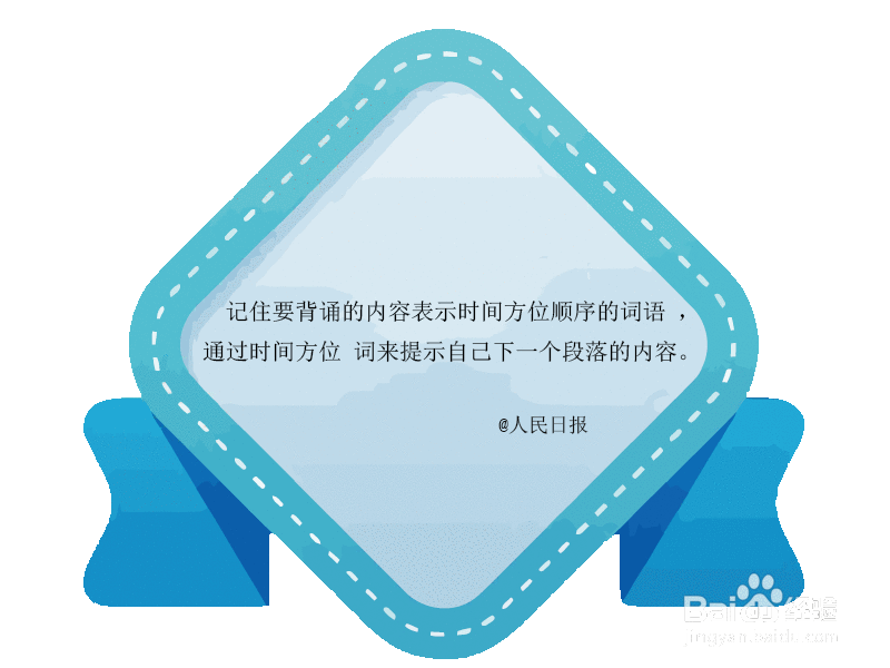如何在短时间内提升背诵记忆力的16种方法?