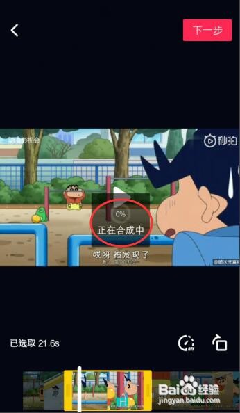 视频剪辑合并方法 视频剪切合并器哪个好