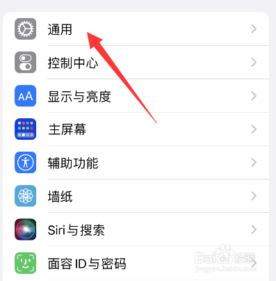 iphone手机如何添加手写