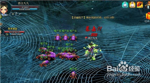 九天仙梦如何快速升级升级攻略分享