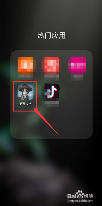 第五人格如何查看个人战绩和添加刚一起玩过玩家