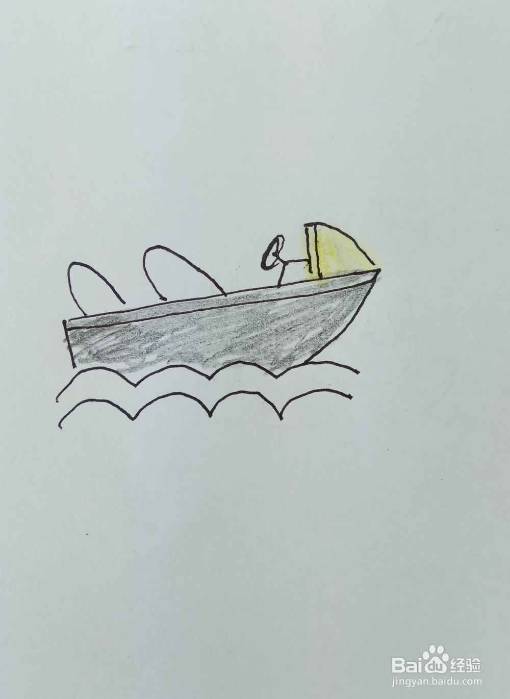 怎样画简笔画冲锋舟
