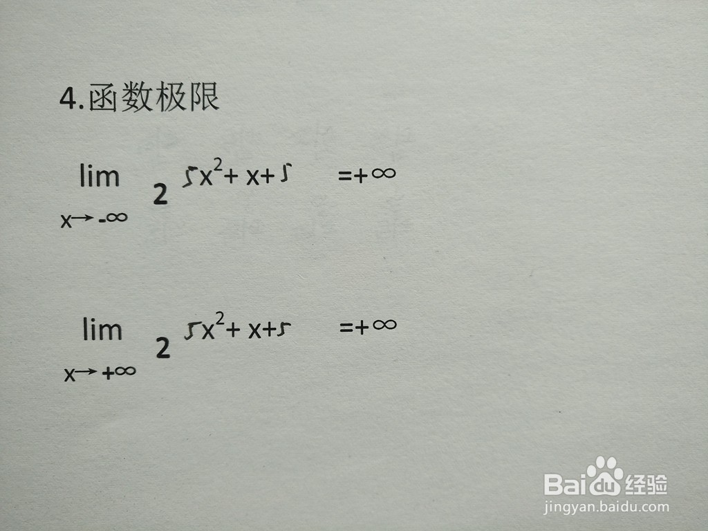 函数y=2^(5x^2+x+5)的图像示意图