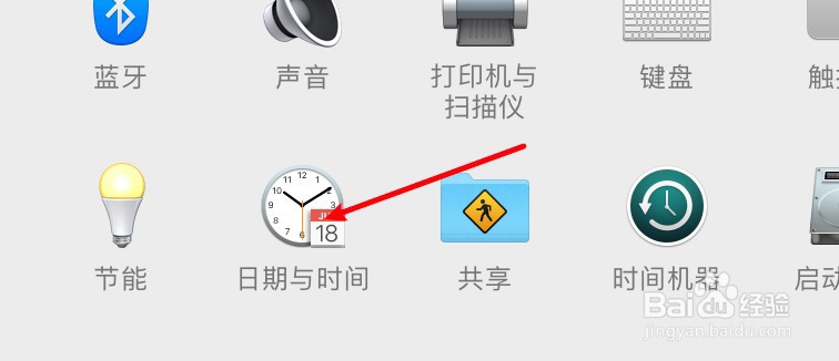 mac电脑怎么更改语音报时的声音