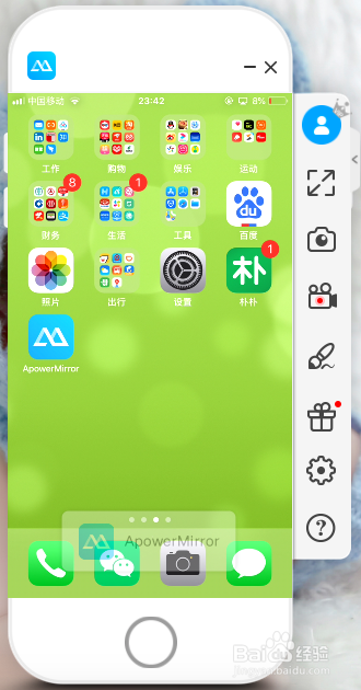 怎么用iPhone投屏到MacBook上