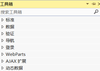 fastreport如何添加到vs工具栏