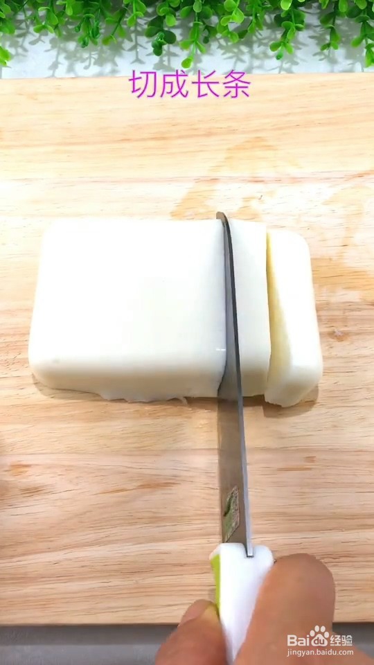 如何制作美味可口的炸鲜奶