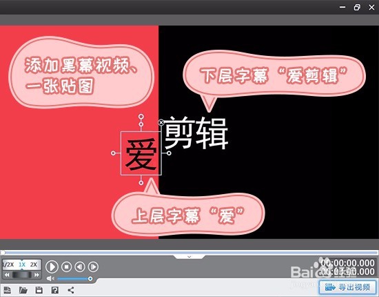 视频制作教程：如何用爱剪辑制作苹果快闪视频