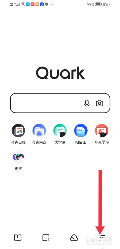 如何使用夸克APP关闭个性化广告推荐
