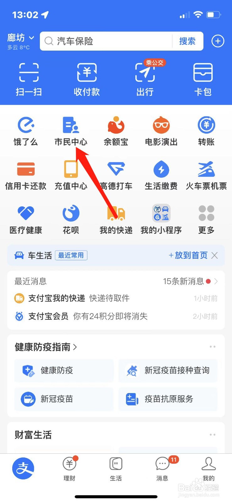 上海退休工资如何计算