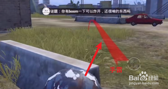 和平精英哈罗谜题攻略