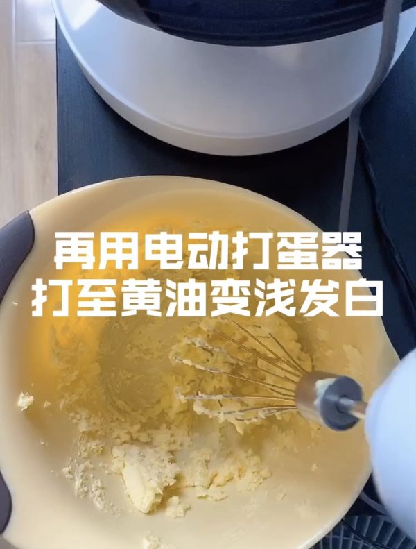 抹茶蔓越莓曲奇