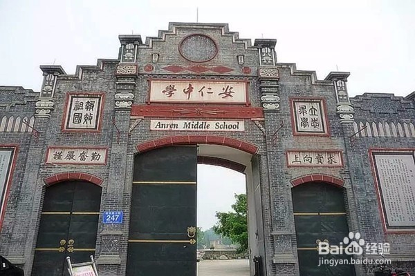 成都周边安仁古镇攻略,居然这么多耍的。