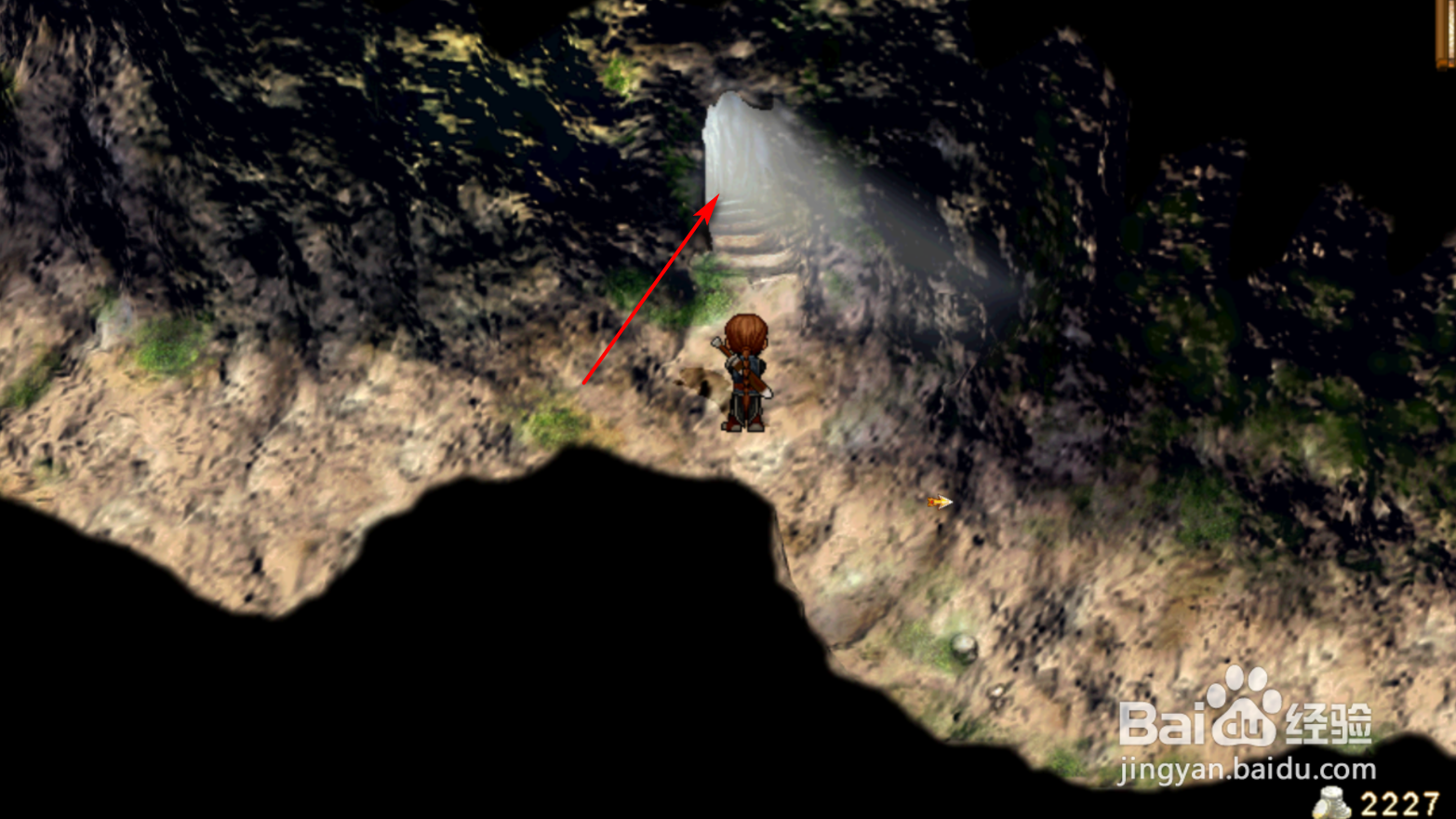 轩辕剑3云和山的彼端怎么获得解毒草