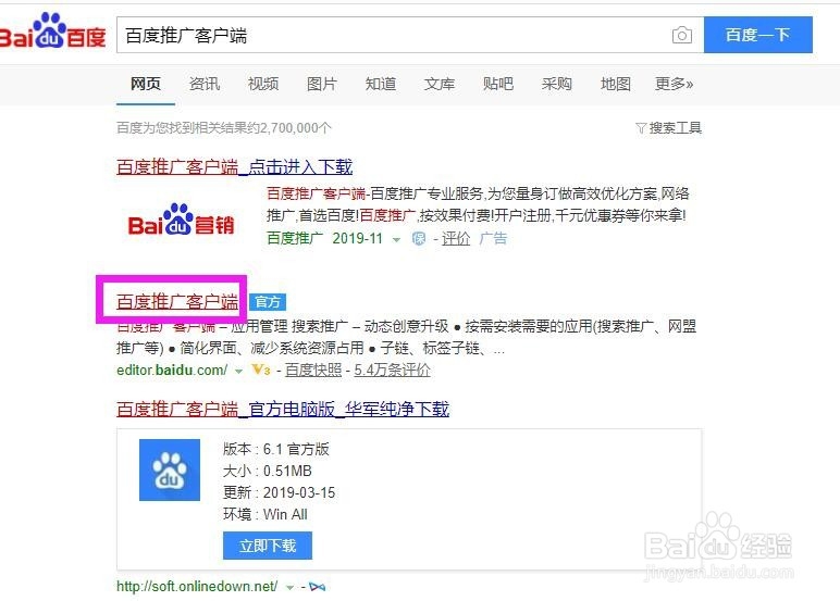 如何删除推广计划