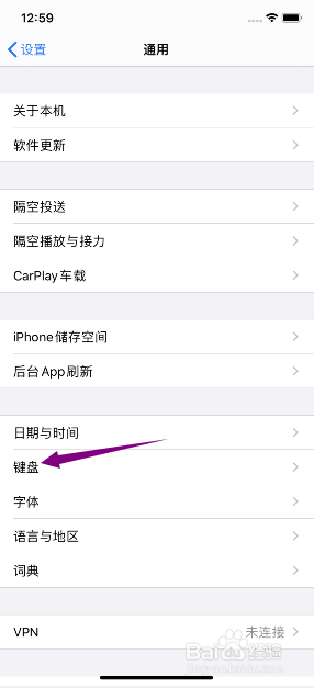 苹果11怎么开启键盘滑行键入