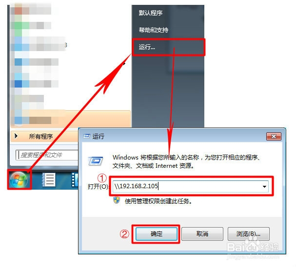 如何设置打印机共享：[2]共享与连接打印机