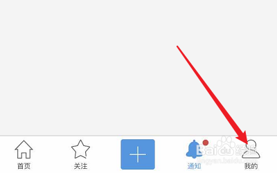 POCO摄影如何转发到朋友圈